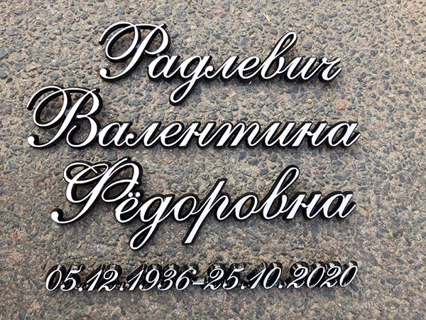 Алиминиевое фото